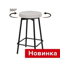 Табурет "Ладья полубарный поворотный" СРП-721 (разборный каркас)