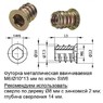 Опора для барной стойки №20 (высота 865 мм)
