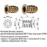 Опора №32 "Кросс-60"